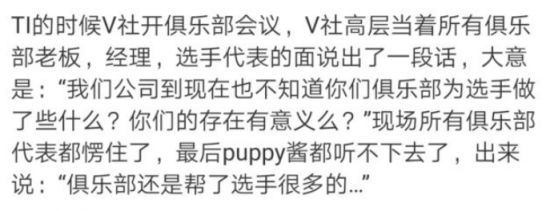 英雄联盟涅槃教练评选揭晓三强